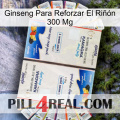 Ginseng Para Reforzar El Riñón 300 Mg kamagra1